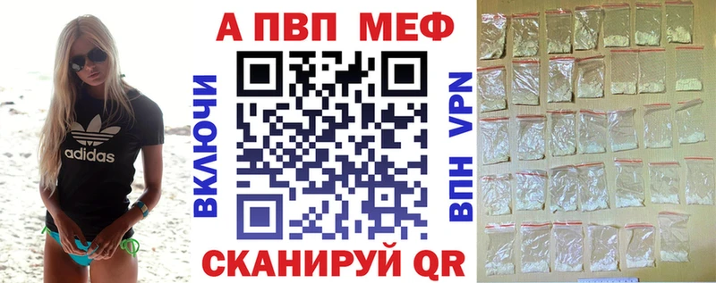 купить наркотики цена  Разумное  А ПВП кристаллы 