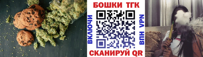 Еда ТГК марихуана закладки Разумное