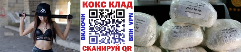 ссылка на мегу онион  купить наркотики цена  Разумное  COCAIN FishScale 
