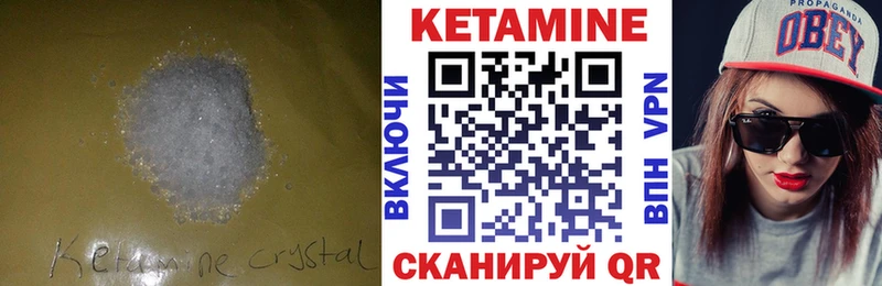 наркота  Разумное  КЕТАМИН VHQ 