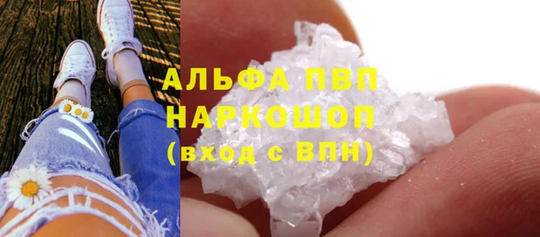мефедрон мука Абдулино