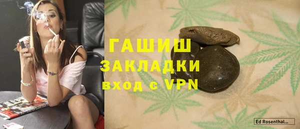 мефедрон мука Абдулино