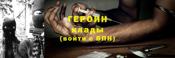 ГАЛЛЮЦИНОГЕННЫЕ ГРИБЫ Абаза