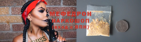 мефедрон мука Абдулино