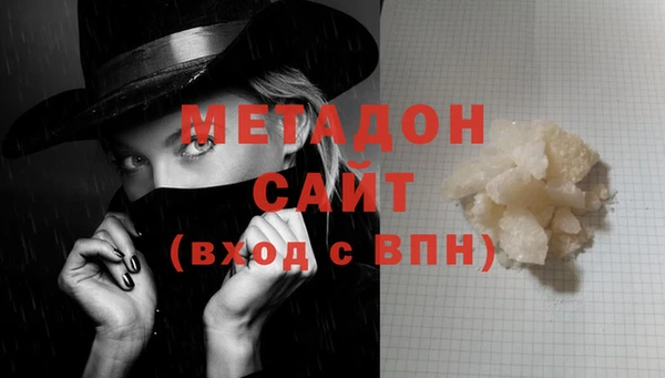 мефедрон мука Абдулино