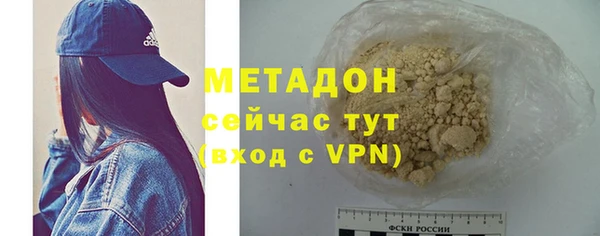 MDMA Premium VHQ Абинск
