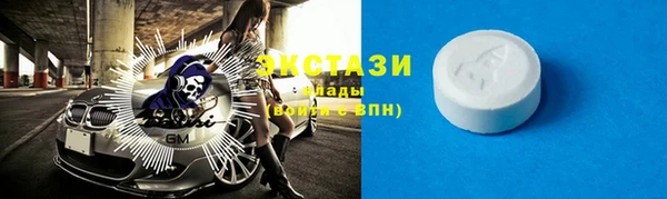 MDMA Premium VHQ Абинск