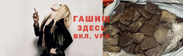ГАЛЛЮЦИНОГЕННЫЕ ГРИБЫ Абаза