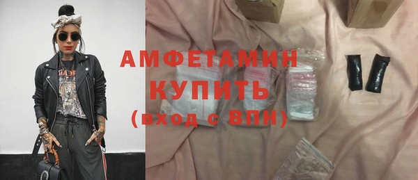 мефедрон мука Абдулино
