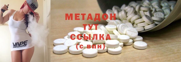 мефедрон мука Абдулино