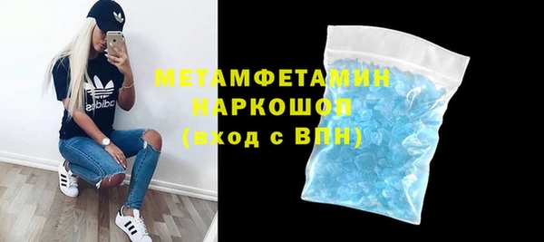 MDMA Premium VHQ Абинск