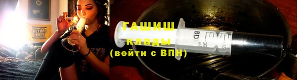 ГАЛЛЮЦИНОГЕННЫЕ ГРИБЫ Абаза