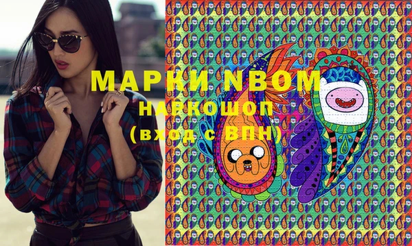 MDMA Premium VHQ Абинск