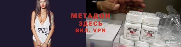 MDMA Premium VHQ Абинск