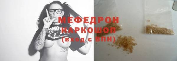 MDMA Premium VHQ Абинск