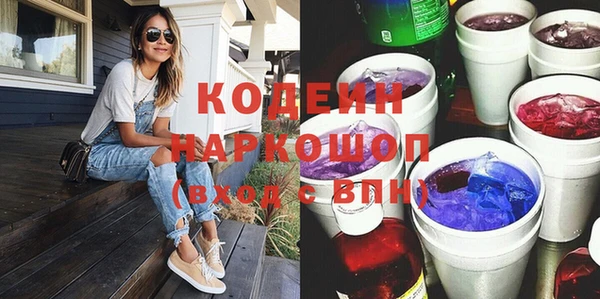 ГАЛЛЮЦИНОГЕННЫЕ ГРИБЫ Абаза