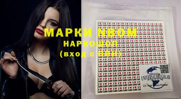 MDMA Premium VHQ Абинск