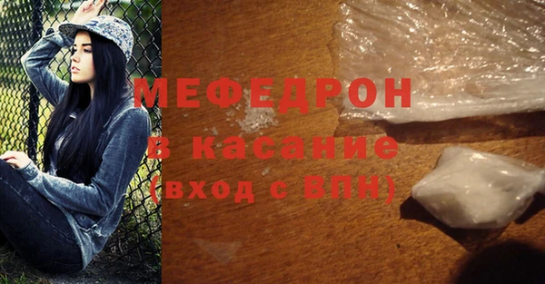 мефедрон мука Абдулино