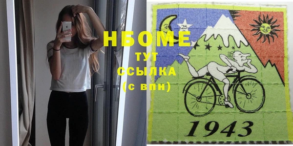 ГАЛЛЮЦИНОГЕННЫЕ ГРИБЫ Абаза
