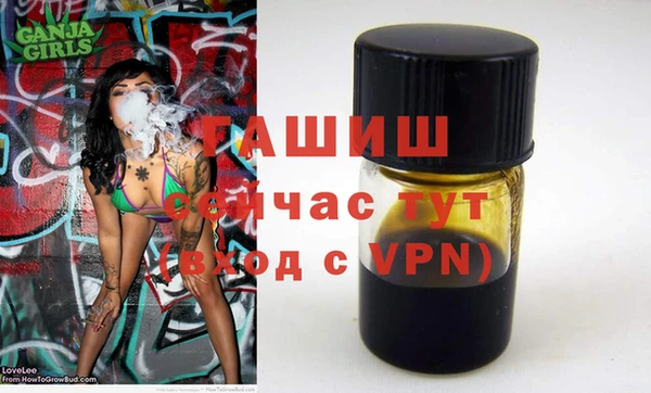 ГАЛЛЮЦИНОГЕННЫЕ ГРИБЫ Абаза
