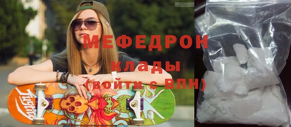 MDMA Premium VHQ Абинск