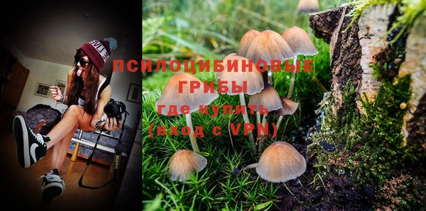MDMA Premium VHQ Абинск