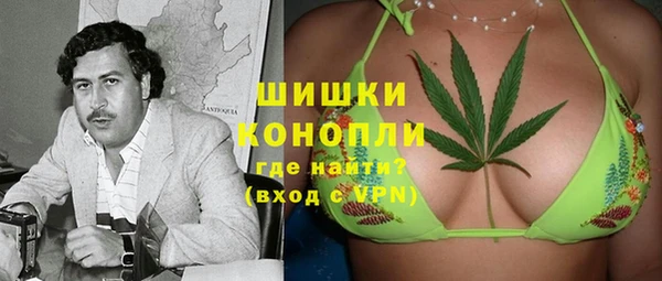 MDMA Premium VHQ Абинск