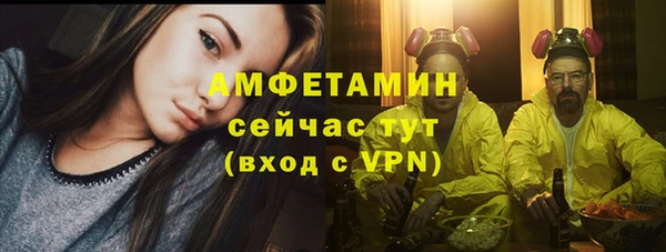 MDMA Premium VHQ Абинск