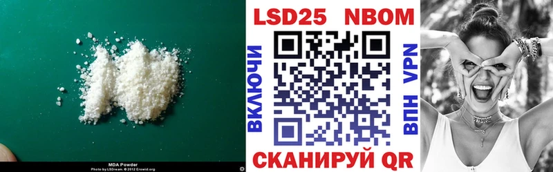 LSD-25 экстази ecstasy  hydra tor  Разумное  купить наркотик 