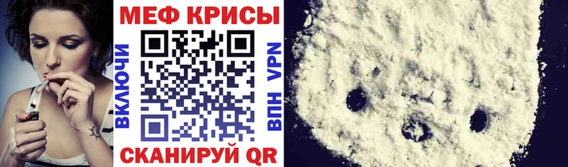 Меф VHQ  цены   Разумное 