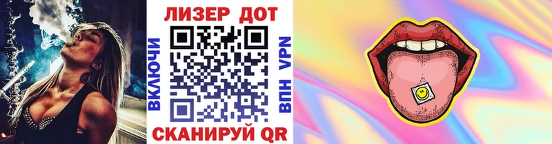 наркотики  Разумное  Марки NBOMe 1,8мг 