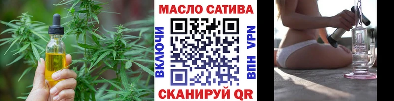 Дистиллят ТГК THC oil  Разумное 